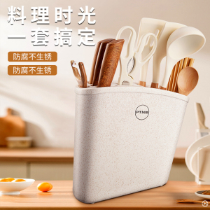 厨房全套刀具辅食刀具套装切菜刀菜板二合一水果刀切片刀7163