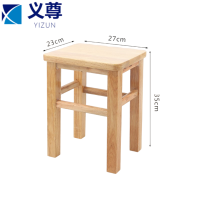 义尊 木凳 MD-35 个