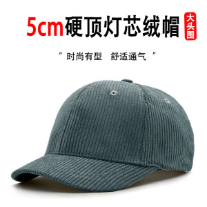 帽子男秋光板灯芯绒棒球帽女日系文艺复古纯色鸭舌帽情侣弯檐帽女