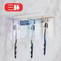 三口四口之家壁挂牙膏牙刷架吸壁式置物架免打孔卫生间刷牙杯套装 三维工匠 壁挂[两口之家]免打孔/可打孔