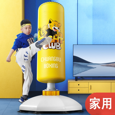 儿童拳击沙袋家用散打立式小孩闪电客不倒翁沙包专业跆拳道搏击训练