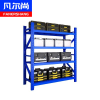 凡尔尚四层货架2000*800*2000mm组