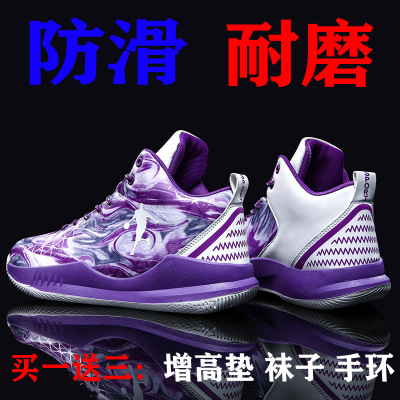 奔典品牌篮球鞋aj1男鞋欧文6毒液5高帮鸳鸯战靴库里哈登杜兰特欧文球鞋儿童运动鞋