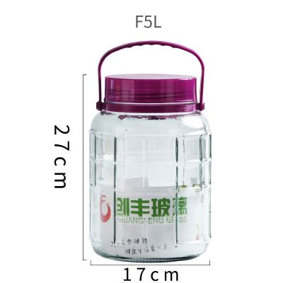 维诺亚泡酒玻璃瓶泡酸菜密封家用罐子泡蒜玻璃容器泡椒紫色方格瓶
