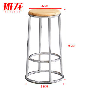 班龙凳子75cm吧台凳把