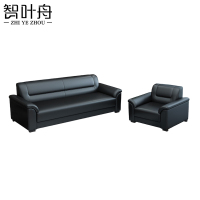 智叶舟商务沙发组合193*80*83cm(3+1)套