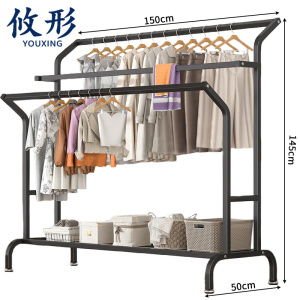 攸形 家用晾衣架