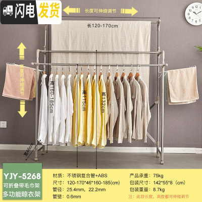 三维工匠不锈钢伸缩晒衣架阳台大型升降晾衣杆落地折叠晾衣架室内外凉被架 至尊版1.7米(加厚方管交叉架)带滑轮 大