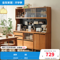 全友家居樱桃木实木餐边柜客厅2024新款带玻璃门储物收纳柜