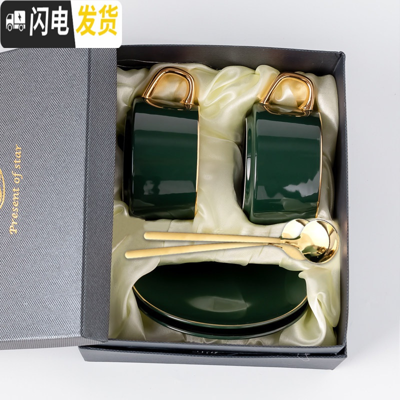 三维工匠创意描金咖啡杯欧式小陶瓷杯家用办公下午茶杯子咖啡杯碟套装 小蛮腰-墨绿对杯-礼盒装咖啡器具