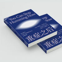 [M]重症之后 (加)丹妮拉·拉玛斯 著 王新宇,王索娅 译 -9787557699642