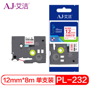 艾洁 标签带12mm白底红字PL-232 适用兄弟 PT-1010;1100CH;TZe-232标签机色带