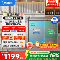 美的(Midea)210L双温双箱家用冰柜减霜80%非无霜大冷冻小冷藏两用卧式冷柜冰箱电子控温一级能效