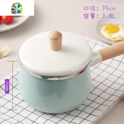 单柄小奶锅可爱煮面锅无涂层宝宝辅食奶锅电磁炉燃气 FENGHOU 浪漫粉1.8L+辅助架适用家用