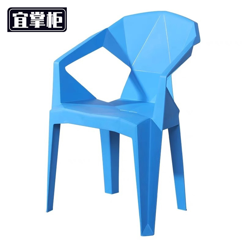 宜掌柜 塑料餐椅 54*46*80cm 张