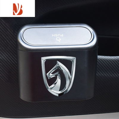 三维工匠迷你车载垃圾桶多悬挂式储物盒大容量车内杂物整理防水收纳桶