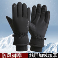 MUXIWEIER滑雪手套男女情侣冬季防风防寒触屏加绒加厚男女士防水骑行摩托车棉手套
