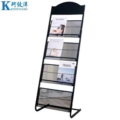 珂攸洋 书报架 48*38*142cm 个