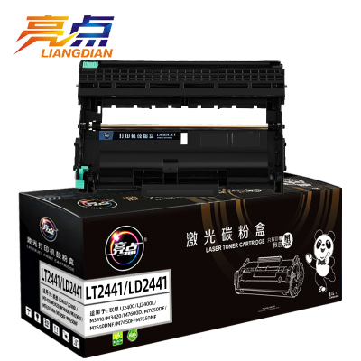 亮点 硒鼓LT2441/LD2441支