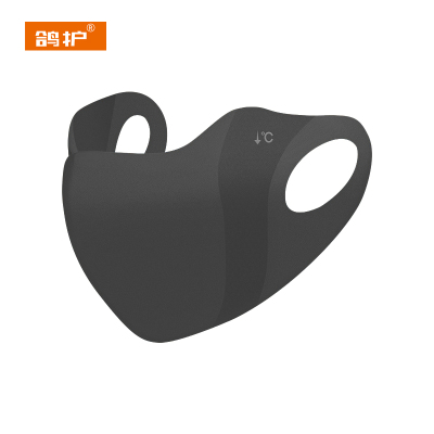 鸽护 防晒面罩 GH2916-立体款 个