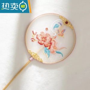 XIANCAI女童古风汉服扇子长柄绣花宫扇摄影道具扇儿童走秀拍照宫廷风团扇 蝶语(短柄)