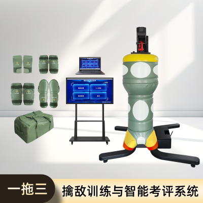 LJYZN-C1994电子擒敌测评系统智能搏击攻击力训练系统擒敌训练与考评系统训练测试仪擒拿格斗智能考评系统