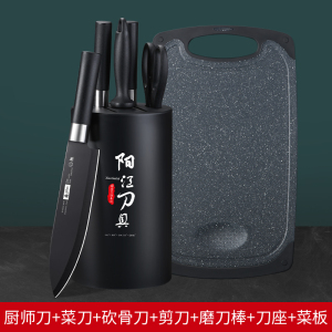 德国刀具套装菜刀菜板全套厨具厨房用品切肉刀砧板家用二合一8138P