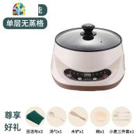 电蒸锅多功能家用三层小型蒸汽锅自动断插电蒸笼馒头蒸菜 FENGHOU 20CM智能预约款[三层]1人