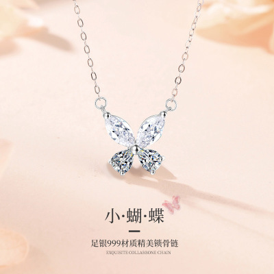 爆闪蝴蝶S999足银项链女气质甜美锁骨链2024新款网红项饰批发送女朋友老婆情人节七夕生日礼物