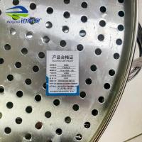 铂锜澳 不锈钢笼屉 70cm—两屉+1盖 套