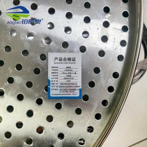 铂锜澳 不锈钢笼屉 70cm—两屉+1盖 套