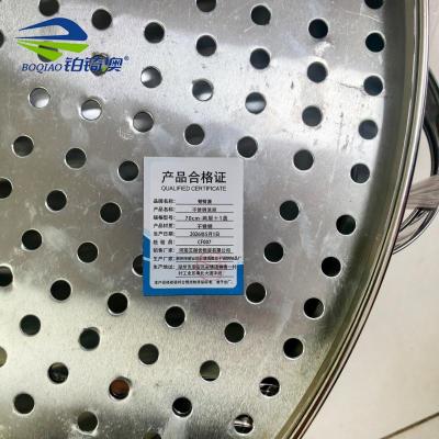 铂锜澳 不锈钢笼屉 70cm—两屉+1盖 套