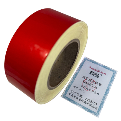 荣丽盛 红色反光胶带 2cm*45.7m/卷