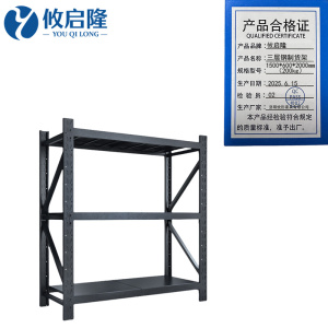 攸启隆