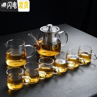 三维工匠玻璃茶具套装家用茶盘功夫茶杯泡茶壶办公室泡茶器烧水壶 大号玻璃茶壶(650)+公杯+6透明把直杯 8件