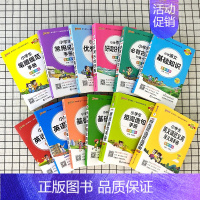 [全套12本]❤小学通用 小学通用 [正版]2024新版小学生必背古诗词作文好词好句好段口袋书掌中宝全彩手绘 一二三四五