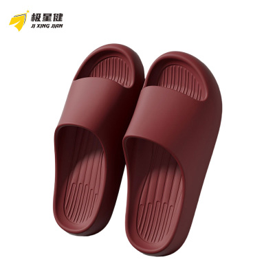 极星健 拖鞋 T-1 双