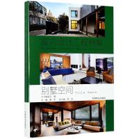 正版新书]别墅空间《室内设计工程档案》编写委员会978750388975