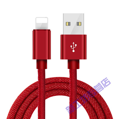 苏宁放心购iPhone8牛仔数据线苹果11充电线器7Plus手机6s快充xr平板ipad加长牛仔红2条装-2m