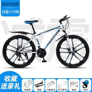 山地车自行车越野男女轻便公路赛车碟刹变速学生城市减震单车