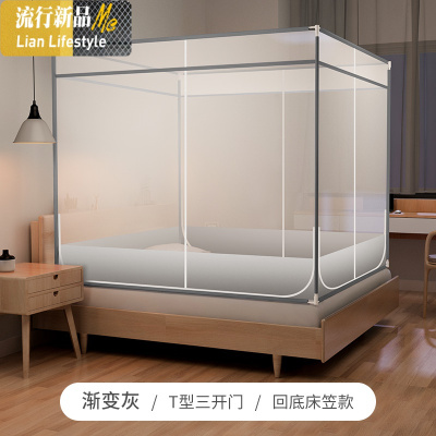 床上蚊帐家用防摔儿童1.8m双人加密加厚1.5m三开1.2米床 三维工匠