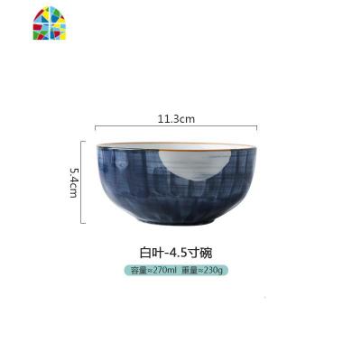 日式陶瓷大号面碗汤碗大拉面碗泡面碗饭碗水果沙拉碗日料餐具 FENGHOU 白叶-4.5寸碗