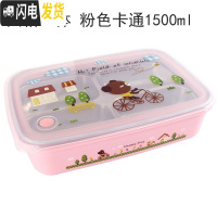 三维工匠韩国便当盒学生饭盒分格加深不锈钢304保温餐具餐盒儿童卡通餐盘 19新款-四格一体粉卡通1500