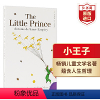 [正版]小王子 英文原版 The Little Prince 圣埃克苏佩里 课外阅读 童话寓言故事 搭男孩鼹鼠狐狸和马