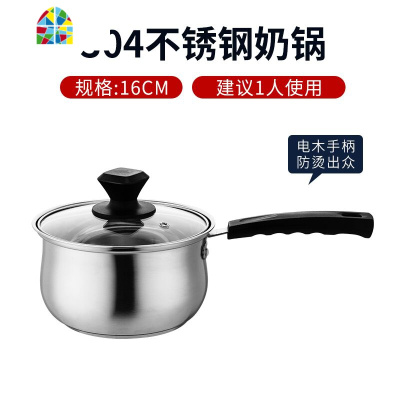 不锈钢奶锅304加厚婴儿热牛奶熬粥辅食不粘锅煮面迷你小锅煮汤锅 FENGHOU 24cm双柄[全钢柄]带蒸格