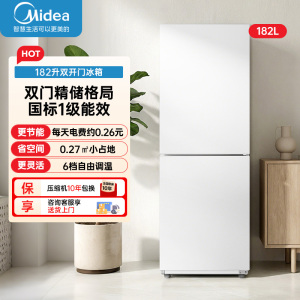 美的(Midea)182升两门冰箱一级能效家用小户型真省电 可冷藏冷冻双温不占地 MR-191A极地白