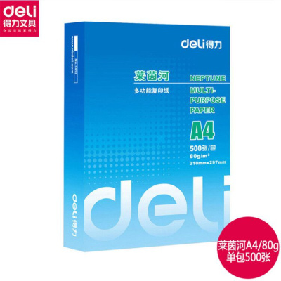 得力（deli）铭锐佳宣A4纸打印复印纸70g80gA4打印白莱茵河A4/80g加厚单包（500张）适用于高要求打印