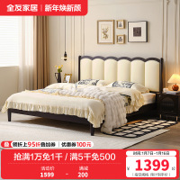 全友家居奶油风真皮床主卧高端大气2023年新款涟漪床婚床