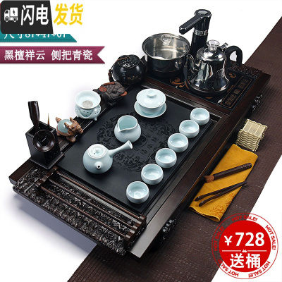 三维工匠实木茶盘一体功夫茶茶具套装家用客厅茶台全自动整套紫砂陶瓷泡茶 22黑檀祥云侧把青瓷 19件