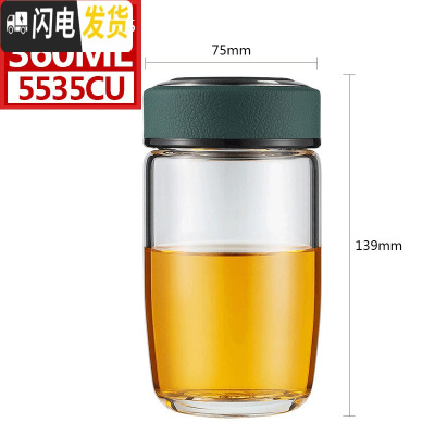 三维工匠单层玻璃杯女可爱便携随手茶杯家用创意带盖大容量水杯学生杯